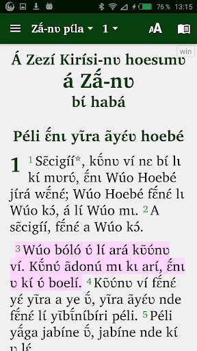 Android application Winye français English screenshort