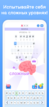 Game screenshot Cipher Master Игра в Слова apk download