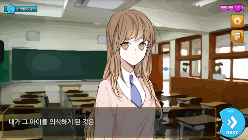 결벽증 - 백합 / GL / 학원