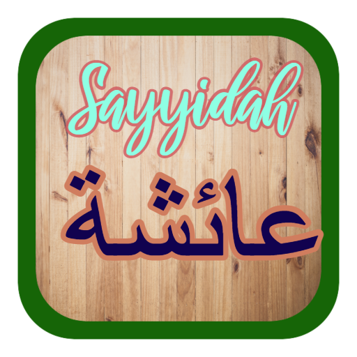 Sayyidah Aisyah R.A logo