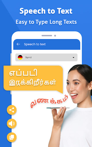 Tamil Voice Typing Keyboard Screen 3