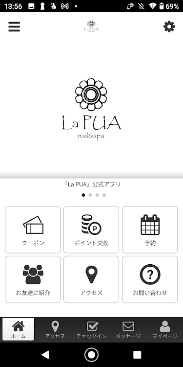 LaPUA公式アプリ - 2.19.0 - (Android)