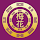 Plum Blossom Divination Lite