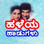 Cover Image of Descargar Video de canciones antiguas de Kannada 1.5 APK