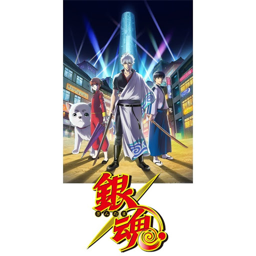 銀魂 Tv On Google Play