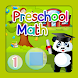 Panda Preschool Math - Androidアプリ