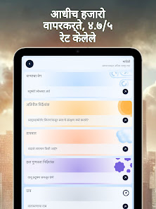 स्क्रीनशॉट इमेज
