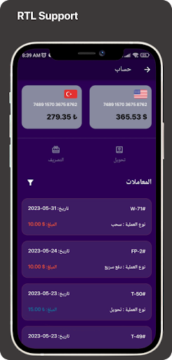 Sanad Screen 3
