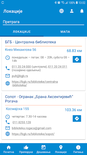 BISIS Screen 3