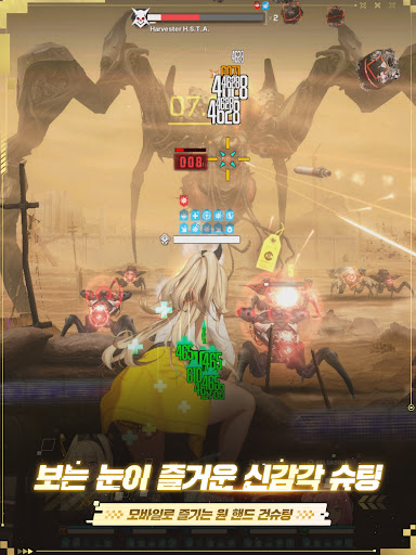 승리의 여신: 니케 17