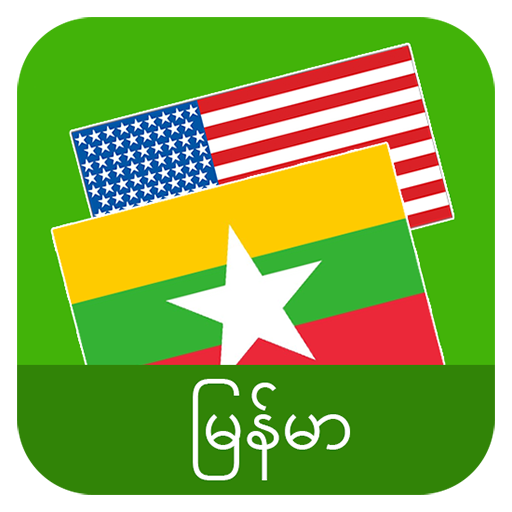 English Burmese Translator - Ứng Dụng Trên Google Play