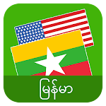 Cover Image of Download English Burmese Translator 1.6 APK