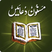 Top 49 Education Apps Like Islamic Dua( Urdu , English, Arabic) - Best Alternatives