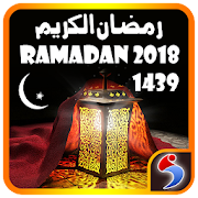 Ramadan 2018 – Calendar, Supplications, Hadiths