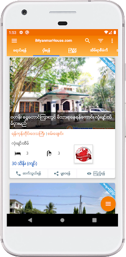 Android application iMyanmarHouse screenshort