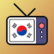 韓国のテレビを生放送する