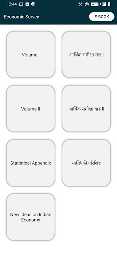 Economic Survey Screen 2