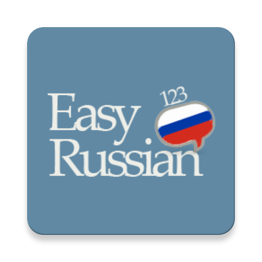 Easy Russian Numbers logo