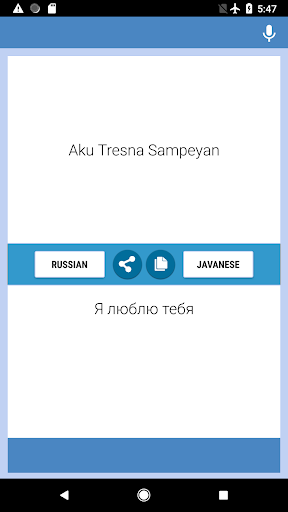 Penerjemah Rusia-Jawa Screen 2