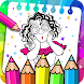 Coloring book for Encanto - Androidアプリ
