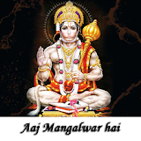 Aaj Mangalwar Hai icon