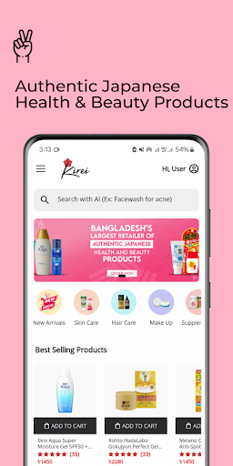 Android application Kirei screenshort