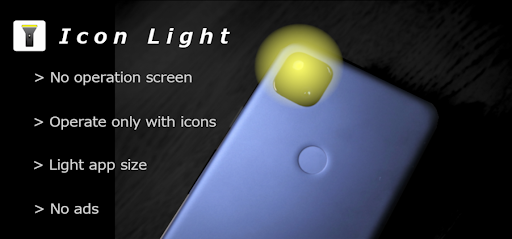 Android application Icon Light screenshort