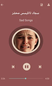 Turkish sad songs