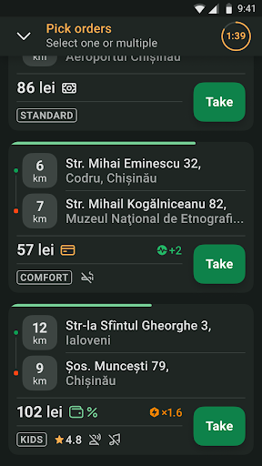 hip driver Screen 3