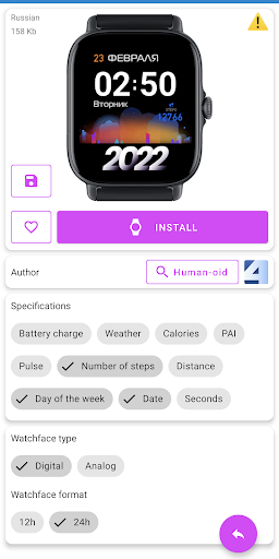 [Lite] GTS 4 WatchFace Screenshot 3 - AppWisp.com