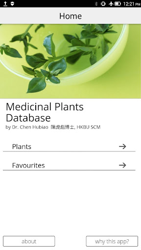 Chinese Medicinal Plants Guide Screenshot 1 - AppWisp.com