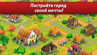 Game screenshot Town Village Ферма Строить hack