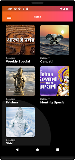 Bhajan Spot Screen 2