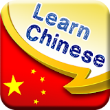 Learn Chinese Pro icon