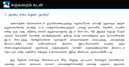 நிலவொளி