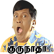 TAMIZHAN : Tamil Stickers - WAStickerApps