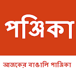 Cover Image of Download Bangla Panjika Paji পঞ্জিকা -B  APK