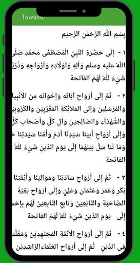 Muslim Daily : Istighosah Screen 3
