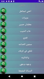 لطميات عمار الكناني محرم 1442