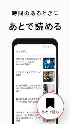 エキサイトニュース - 話題のニュースが読めるのおすすめ画像4