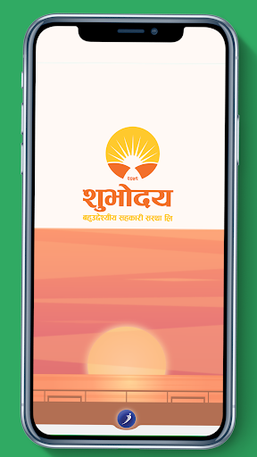 Shubhodaya iSmart Screen 3