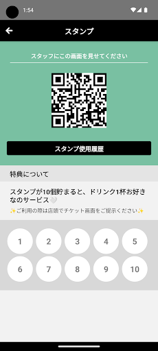 株式会社SAI Screen 3