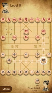 Chinese Chess, Xiangqi Screenshot