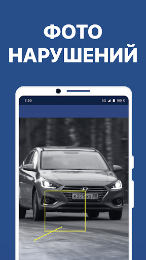 Штрафы ГИБДД с фото и ОСАГО 2