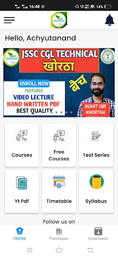 Android application Jhar Pathshala screenshort