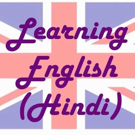 Learning English (Hindi) 1.0 Icon