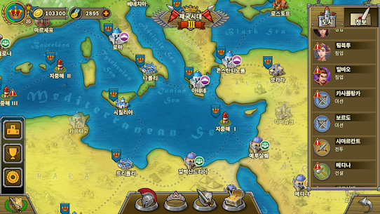 유럽전쟁5:제국 -싱글 플레이어 문명 전쟁 전략 게임 2.6.4 버그판 2