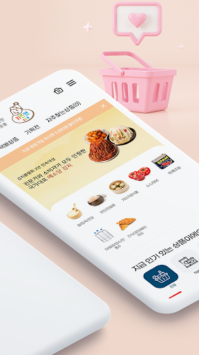 키즈앤 Screen 2