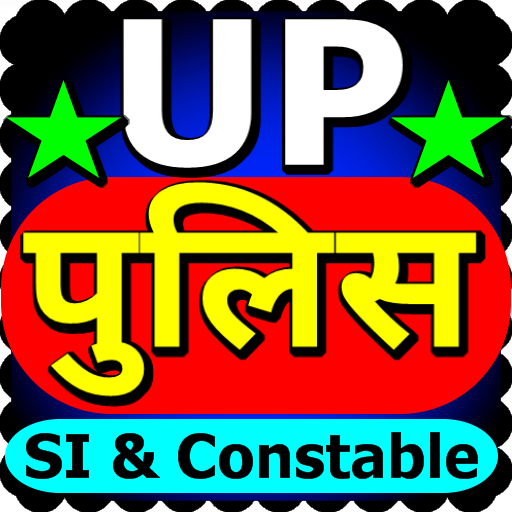 UP Police Bharti 2021 - Uttar  13.0 Icon