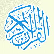 Al Quran Mp3 30 Juz (Offline)